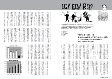 IQ EQ RQ_02.pdf