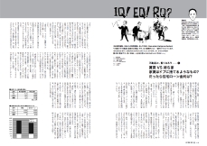 IQ EQ RQ_03.pdf