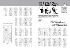 IQ EQ RQ_04.pdf