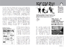IQ EQ RQ_05.pdf