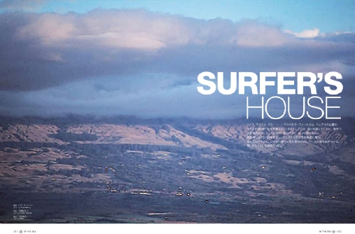 SURFERS HOUSE-1.jpg